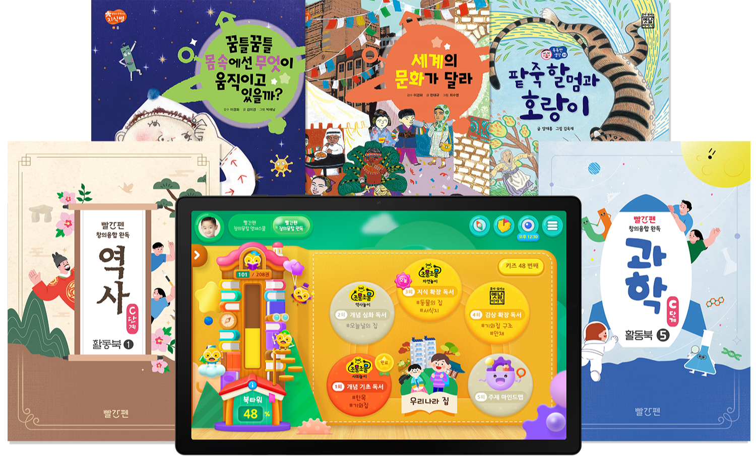 전집 이미지