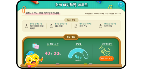 북타워