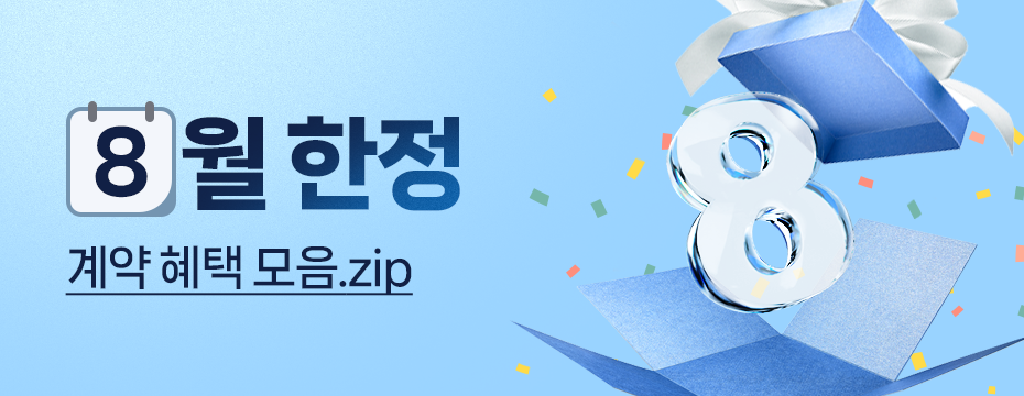 이벤트